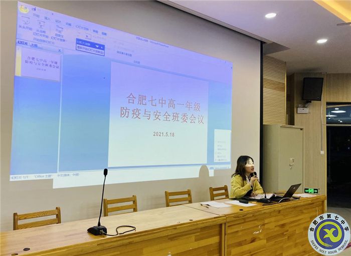 師生同心抗擊疫情 科學(xué)防控萬(wàn)眾一心(圖1) 師生同心抗擊疫情 科學(xué)防控萬(wàn)眾一心(圖1)