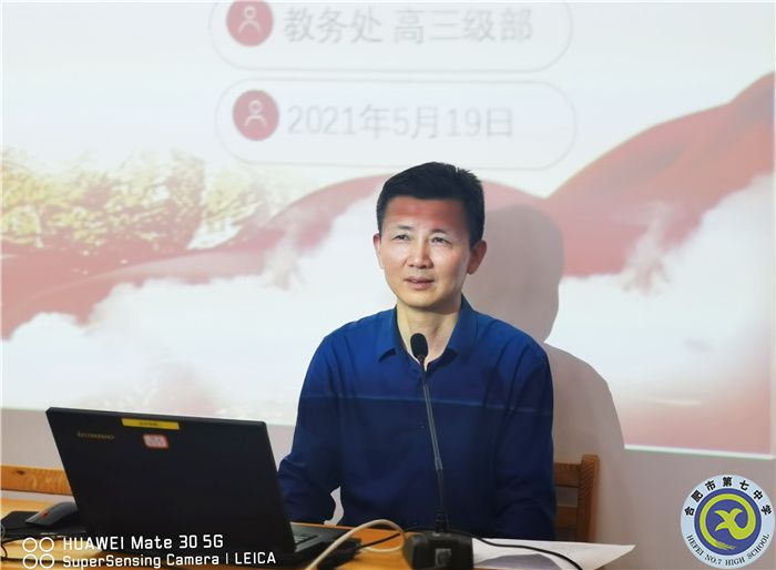 宋主任.jpg 宋主任.jpg