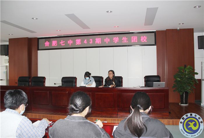 團委：規(guī)范入團志愿填寫，嚴(yán)格團員發(fā)展程序(圖2)