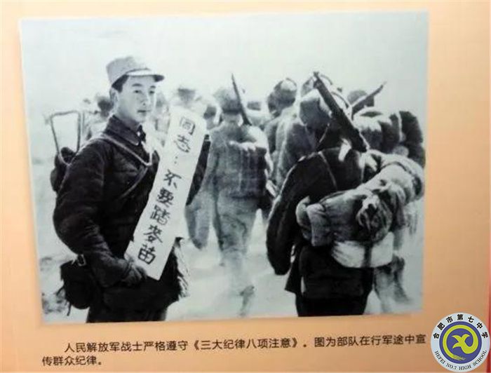 △人民解放軍戰(zhàn)士嚴格遵守《三大紀律八項注意》.jpg △人民解放軍戰(zhàn)士嚴格遵守《三大紀律八項注意》.jpg