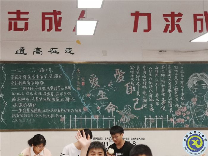 學(xué)生靈感 蔡越.jpg 學(xué)生靈感 蔡越.jpg