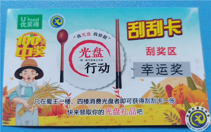 光盤行動 張子文.jpg 光盤行動 張子文.jpg