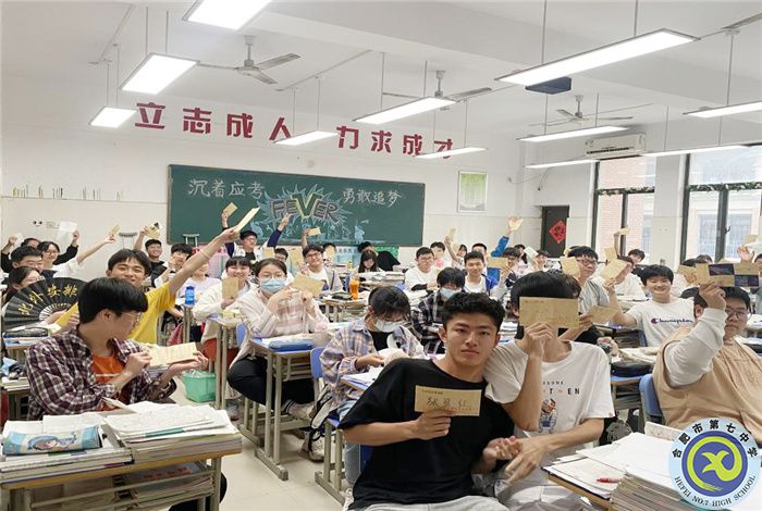 學(xué)生發(fā)展指導(dǎo)中心：告別過(guò)去的自己  遇見(jiàn)更好的未來(lái)(圖2)