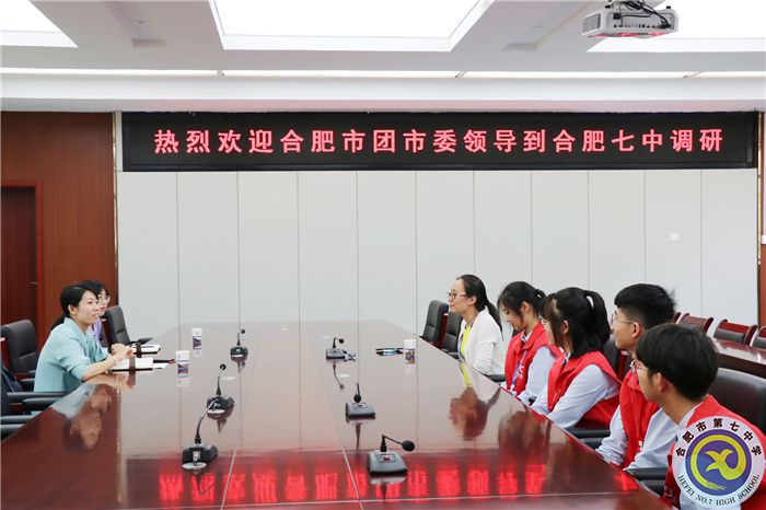 團委：傳承志愿精神，譜寫青春華章(圖2)