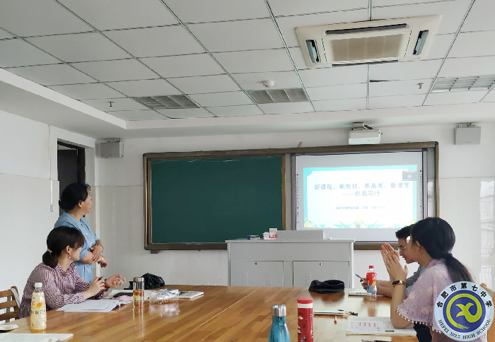 韋冠戎 集體備課.bmp 韋冠戎 集體備課.bmp