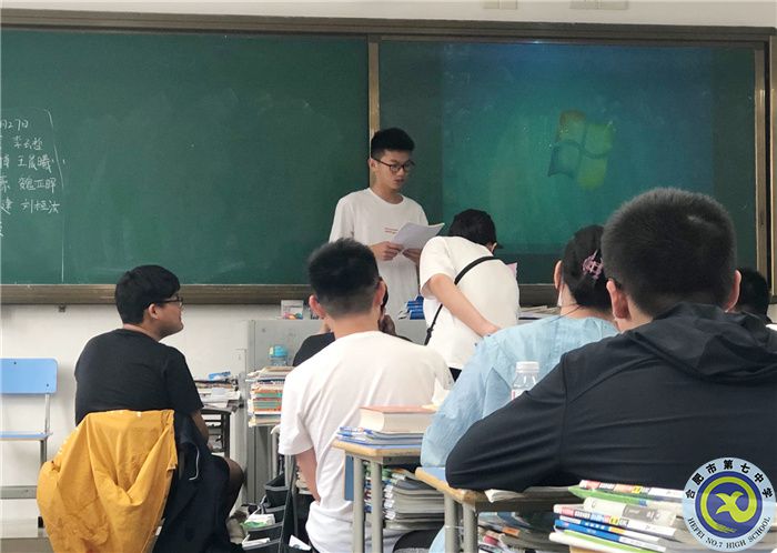 王幸蕊 班級(jí)建議.jpg 王幸蕊 班級(jí)建議.jpg