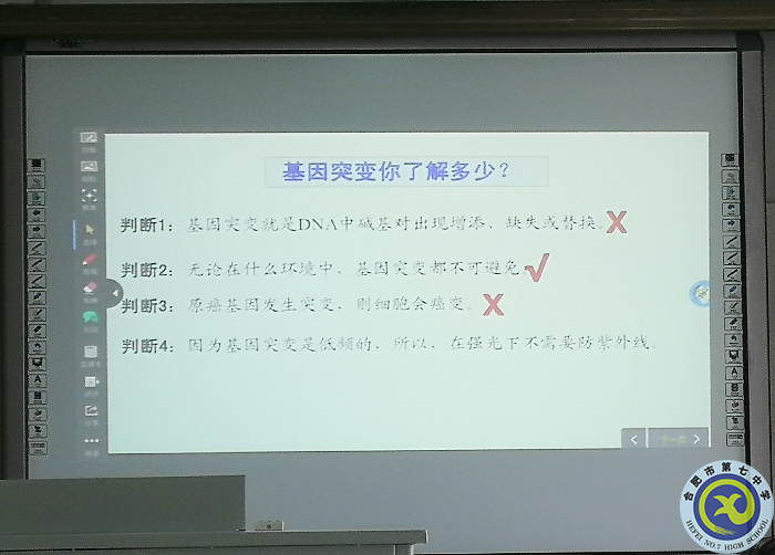 周濤 多次聽(tīng)課 反復(fù)錘煉.bmp 周濤 多次聽(tīng)課 反復(fù)錘煉.bmp