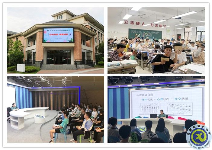 5.25心理健康節(jié)活動(dòng).jpg 5.25心理健康節(jié)活動(dòng).jpg
