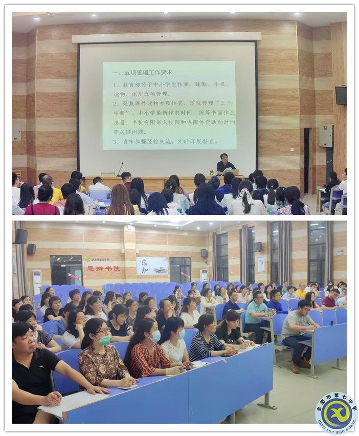 德育工作會(huì)議.jpg 德育工作會(huì)議.jpg