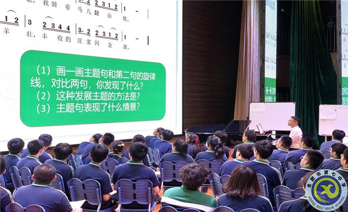 聚焦雙新時(shí)代背景 共研音樂教育新境(圖2) 聚焦雙新時(shí)代背景 共研音樂教育新境(圖2)