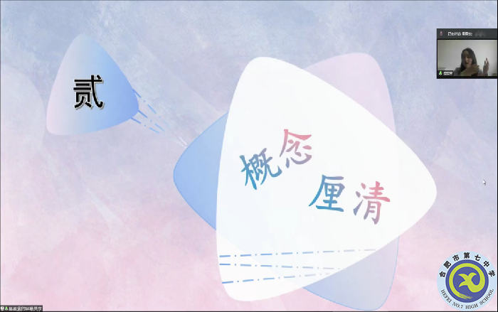 聚焦雙新時(shí)代背景 共研音樂教育新境(圖4) 聚焦雙新時(shí)代背景 共研音樂教育新境(圖4)