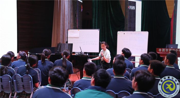 聚焦雙新時(shí)代背景 共研音樂教育新境(圖3) 聚焦雙新時(shí)代背景 共研音樂教育新境(圖3)