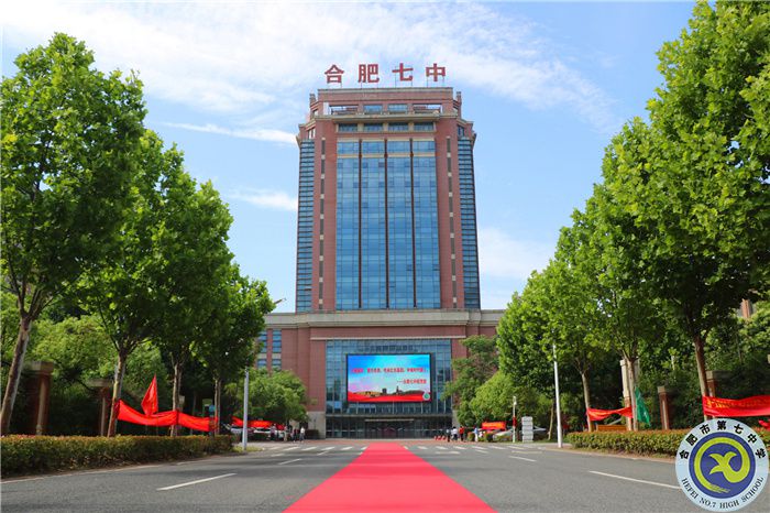 教務(wù)處：六月青春不散場(chǎng)，高考圓夢(mèng)正當(dāng)時(shí)(圖1)