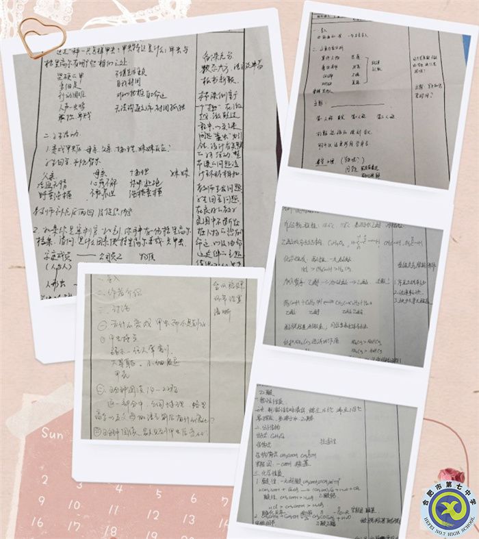 博觀約取，厚積薄發(fā)(圖3)