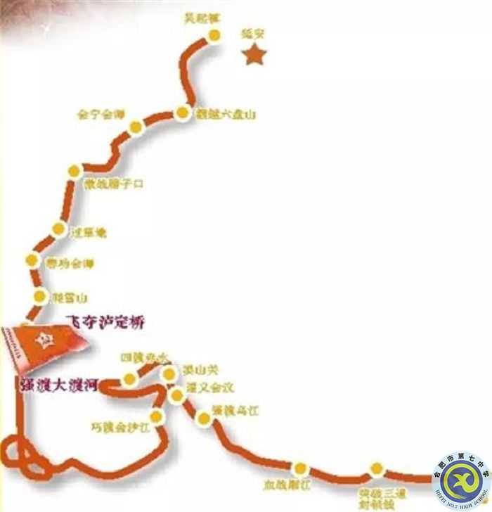 △紅軍長(zhǎng)征路線圖以及強(qiáng)渡大渡河與飛奪瀘定橋相關(guān)位置.jpg △紅軍長(zhǎng)征路線圖以及強(qiáng)渡大渡河與飛奪瀘定橋相關(guān)位置.jpg