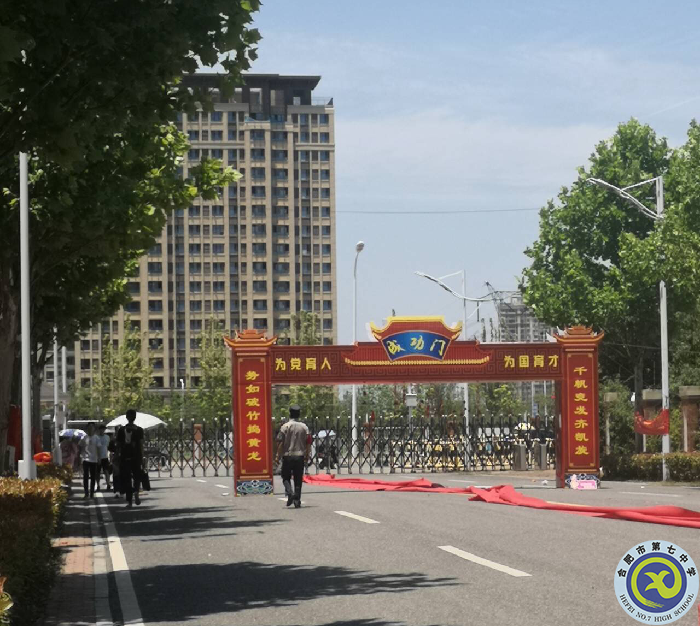 丁雪倩 金榜題名.png 丁雪倩 金榜題名.png