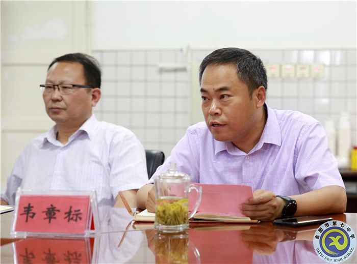 韋章標(biāo).jpg 韋章標(biāo).jpg