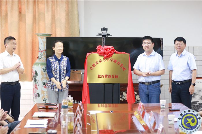 揭牌.jpg 揭牌.jpg