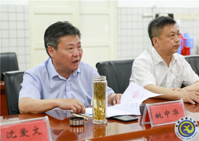 姚中華.jpg 姚中華.jpg