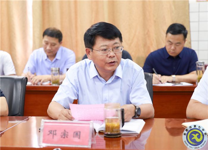 鄧校.jpg 鄧校.jpg