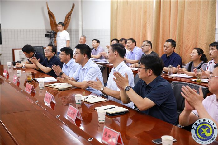 合肥市第七中學(xué)教育集團(tuán)紫蓬分校揭牌(圖3) 合肥市第七中學(xué)教育集團(tuán)紫蓬分校揭牌(圖3)