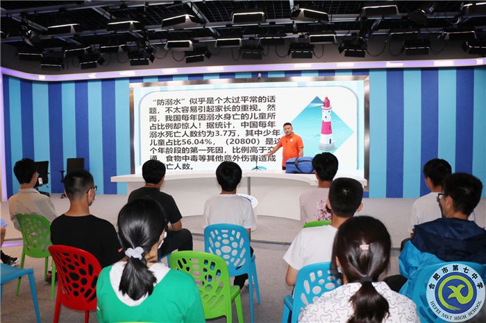 保衛(wèi)科：預(yù)防溺水，珍愛(ài)生命(圖1)