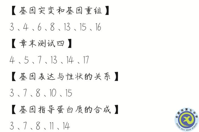 周濤 講題目錄.jpg 周濤 講題目錄.jpg