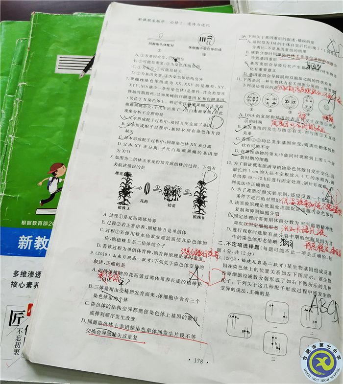 韋冠戎 批改作業(yè).jpg 韋冠戎 批改作業(yè).jpg