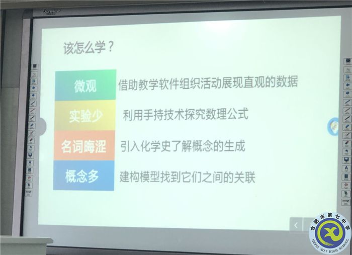 王幸蕊 集體備課.jpg 王幸蕊 集體備課.jpg