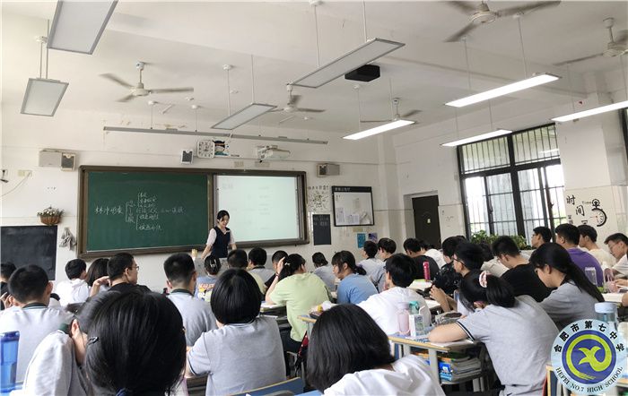 本班授課 王斯怡.jpg 本班授課 王斯怡.jpg