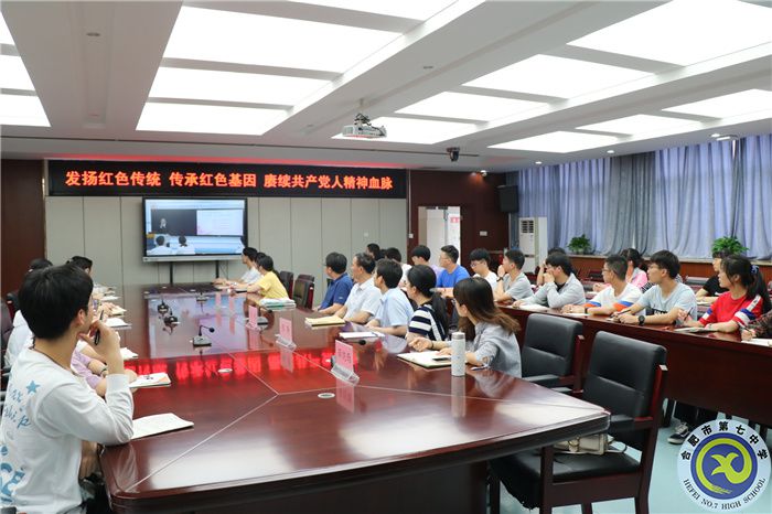 合肥七中全體師生認真“同上一堂’黨史’大課”(圖2) 合肥七中全體師生認真“同上一堂’黨史’大課”(圖2)