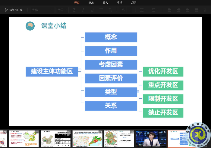 李欣彤 新課結(jié)課.png 李欣彤 新課結(jié)課.png
