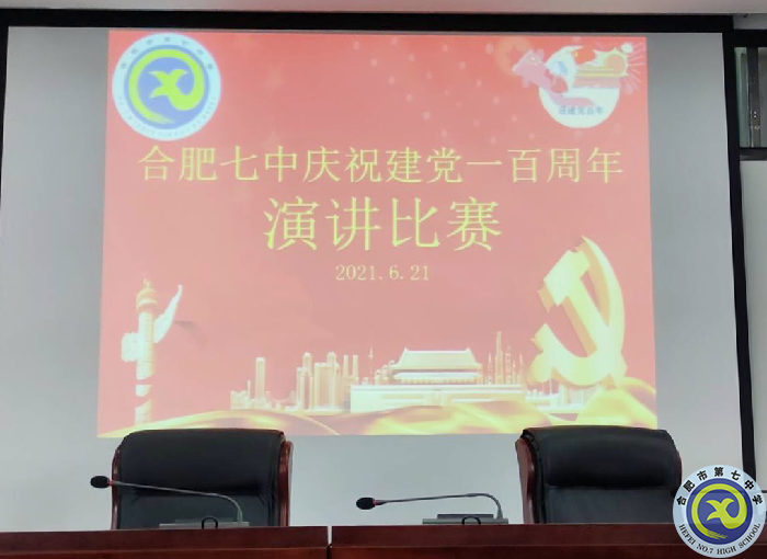 董陶然 演講比賽.png 董陶然 演講比賽.png