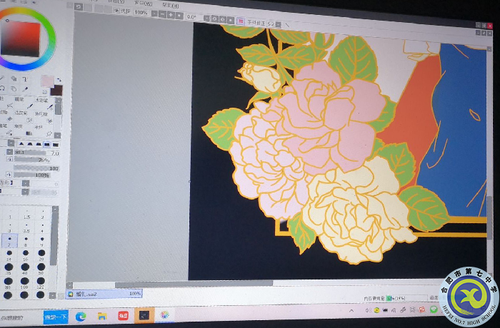 丁雪倩 提升繪畫技能.png 丁雪倩 提升繪畫技能.png