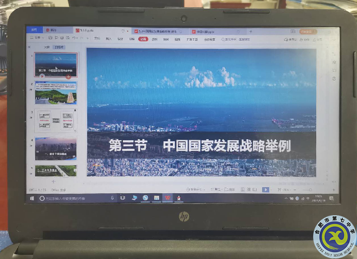 李欣彤 備課.png 李欣彤 備課.png