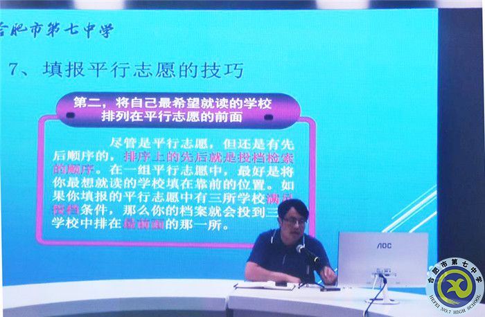 高三級部：同行助力，圓夢今夏(圖1)