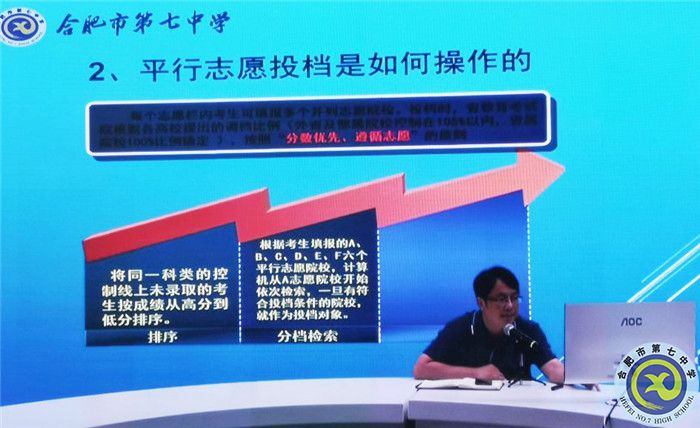 高三級部：同行助力，圓夢今夏(圖4)