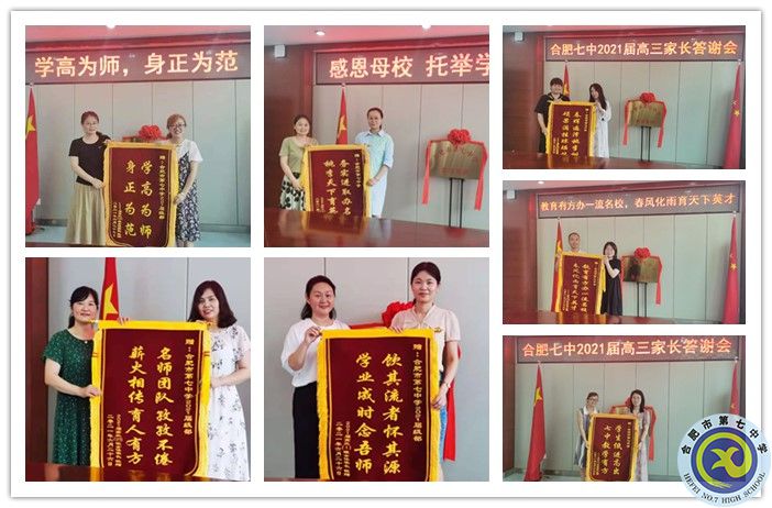 送錦旗_副本.jpg 送錦旗_副本.jpg