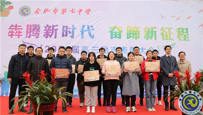 年級卓越獎與領(lǐng)導(dǎo)合影.jpg 年級卓越獎與領(lǐng)導(dǎo)合影.jpg