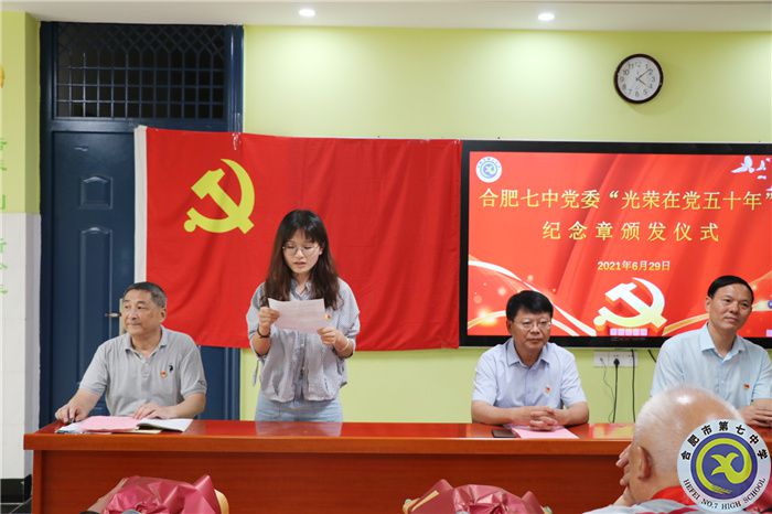 薛老師發(fā)言.jpg 薛老師發(fā)言.jpg