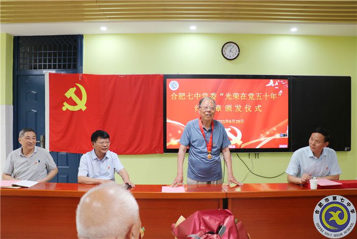 老黨員代表發(fā)言.jpg 老黨員代表發(fā)言.jpg