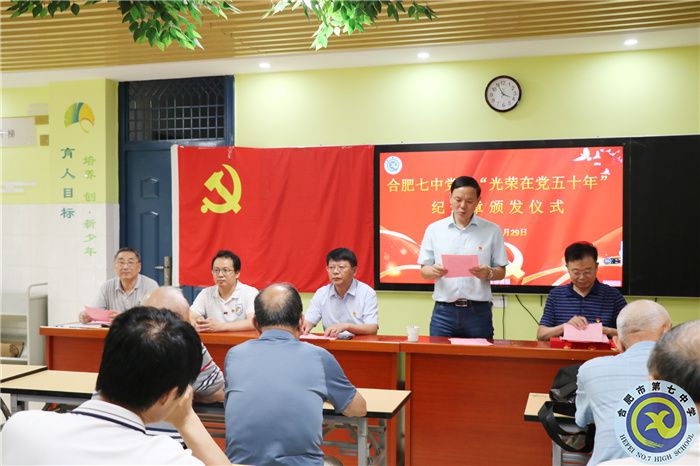 蘇校致辭.jpg 蘇校致辭.jpg