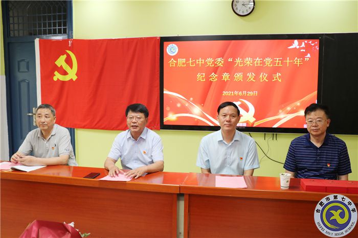 鄧校講話.jpg 鄧校講話.jpg