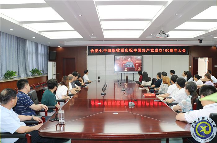 習(xí)近平總書記講話.jpg 習(xí)近平總書記講話.jpg