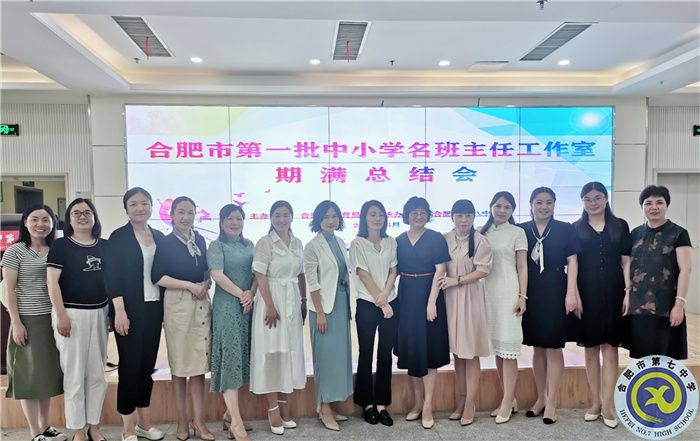 如塤如篪，砥礪前行(圖4)