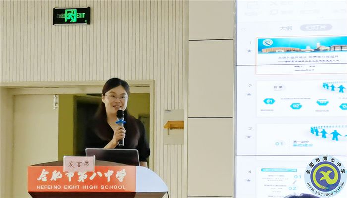 如塤如篪，砥礪前行(圖2)