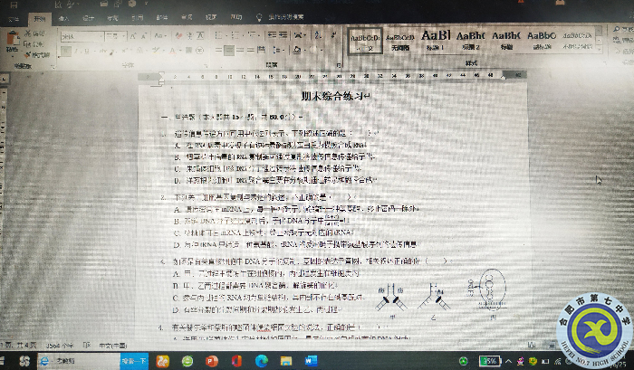 韋冠戎 期末復(fù)習(xí).bmp 韋冠戎 期末復(fù)習(xí).bmp