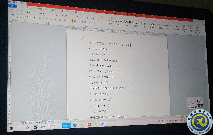 丁雪倩 實(shí)習(xí)總結(jié).png 丁雪倩 實(shí)習(xí)總結(jié).png