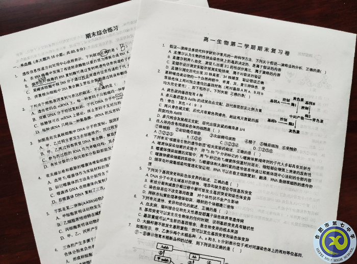 韋冠戎 練習(xí)卷.bmp 韋冠戎 練習(xí)卷.bmp