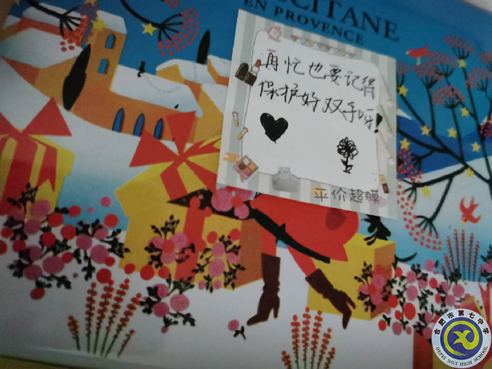 付蓮蓮 美麗禮物.png 付蓮蓮 美麗禮物.png